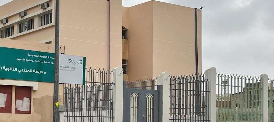 صيانة مدارس المجموعة الثانية بمنطقة القصيم